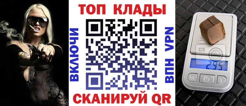 Купить Злынка ГАШ Канабис Альфа ПВП МЕФ