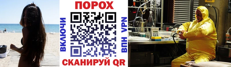 blacksprut зеркало  Злынка  Amphetamine 97%  наркошоп 