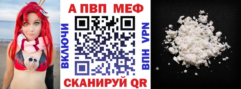 купить наркоту Злынка kraken ссылки Альфа ПВП крисы CK