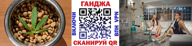 Cannafood конопля  магазин    Злынка 