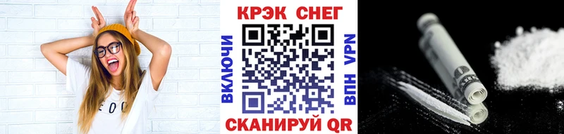 цена наркотик  Злынка  КОКАИН 98% 