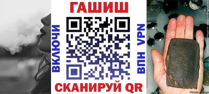 ГАШИШ hashish Злынка