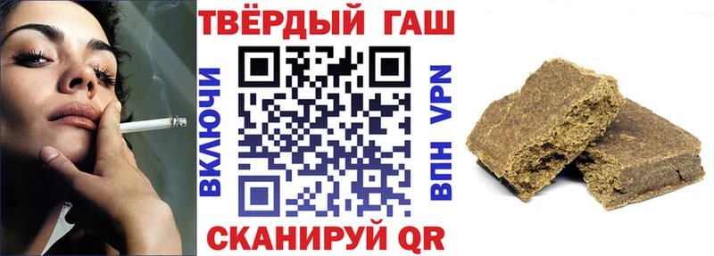 что такое наркотик Злынка omg как зайти ГАШИШ хэш