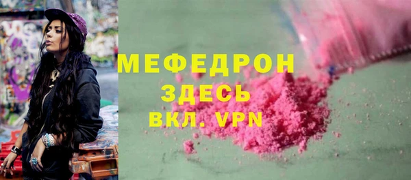 прущая мука Заволжск