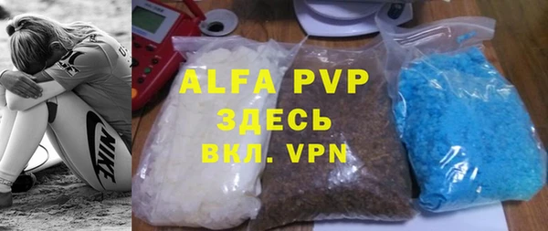 МДМА Ельня