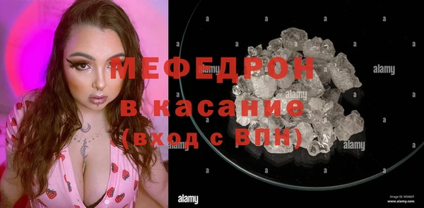 МДМА Ельня