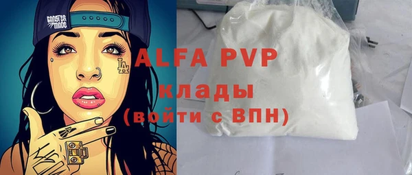 марки nbome Заводоуковск