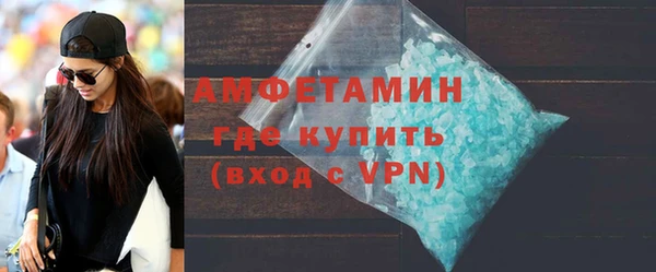 прущая мука Заволжск