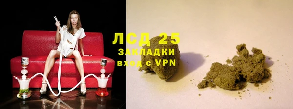 прущая мука Заволжск