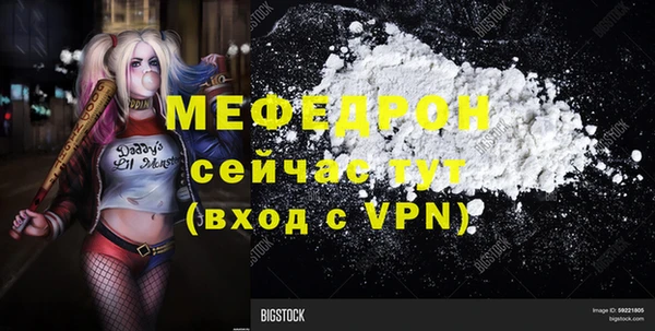прущая мука Заволжск