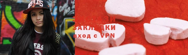 марки nbome Заводоуковск