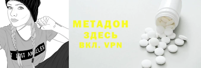 прущая мука Заволжск