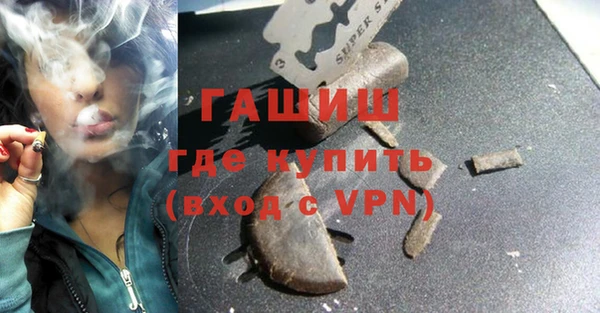 прущая мука Заволжск