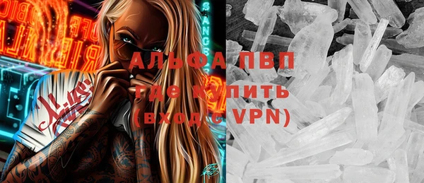 марки nbome Заводоуковск