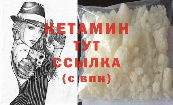 прущая мука Заволжск