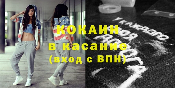 прущая мука Заволжск