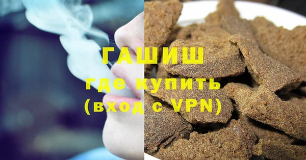 прущая мука Заволжск