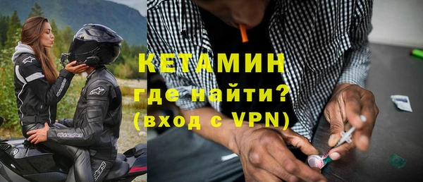 прущая мука Заволжск