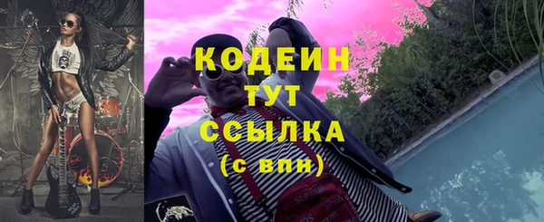 прущая мука Заволжск