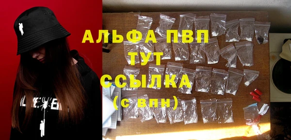 прущая мука Заволжск