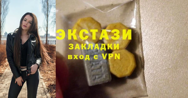 марки nbome Заводоуковск