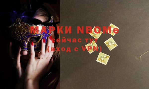 PSILOCYBIN Заволжье