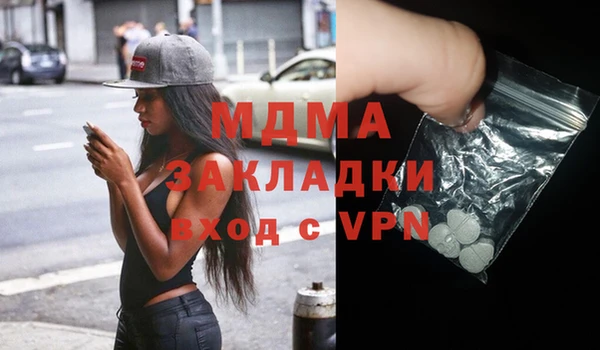 прущая мука Заволжск