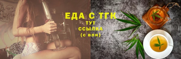 марки nbome Заводоуковск