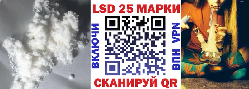 Лсд 25 экстази кислота  Злынка 