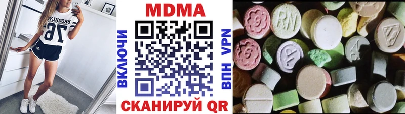 МДМА кристаллы  Злынка 