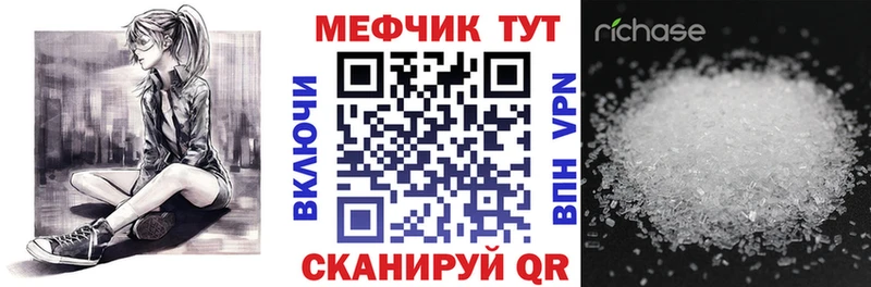 где продают наркотики  Злынка  hydra ССЫЛКА  Меф mephedrone 