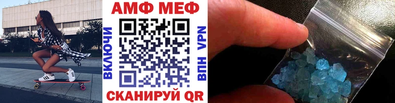 Метамфетамин витя  blacksprut онион  Злынка 